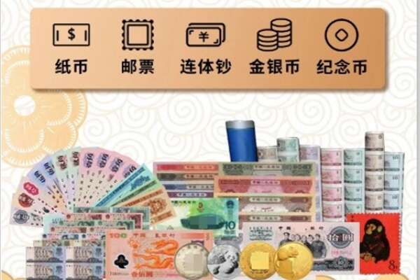 常州市回收金银币